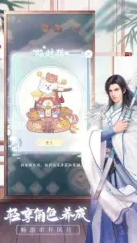 taptap盛唐烟雨