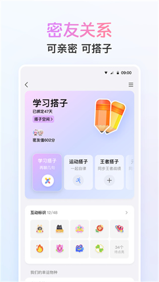 qqhd安卓版