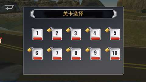 公交车3D模拟
