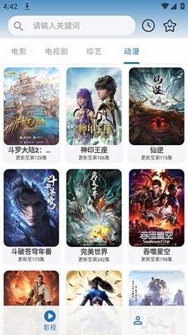 绅士影视下载