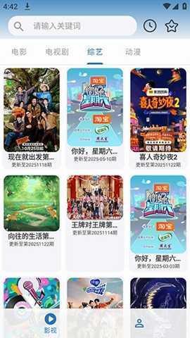 绅士影视下载