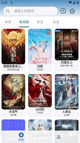绅士影视下载
