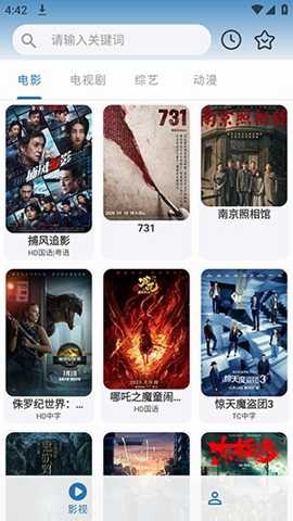 绅士影视下载