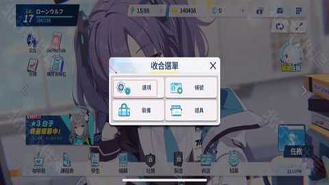 blue archive国际服