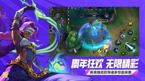 英雄联盟斗魂无双