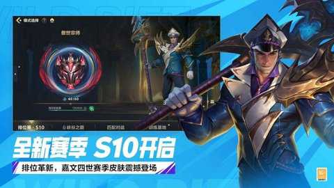 英雄联盟斗魂无双