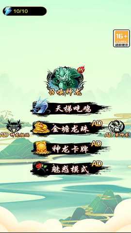 蝌蚪进化论