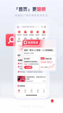 佣金宝