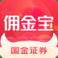 佣金宝下载