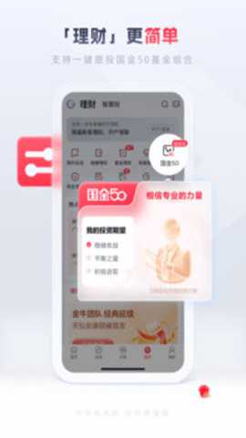 佣金宝