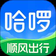 哈啰出行下载