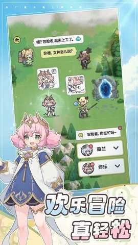 杖剑传说