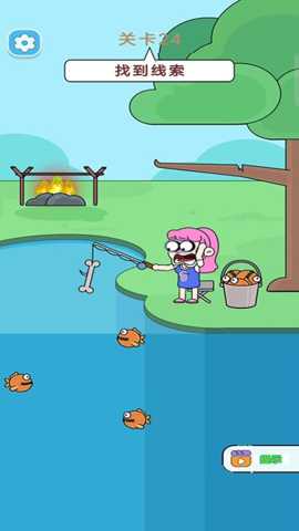 整人高手