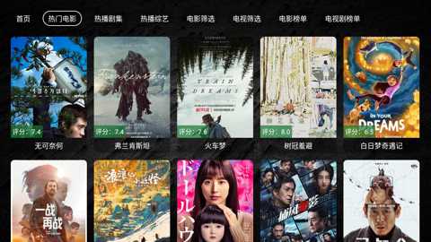 LegeTV下载