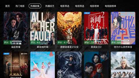 LegeTV下载