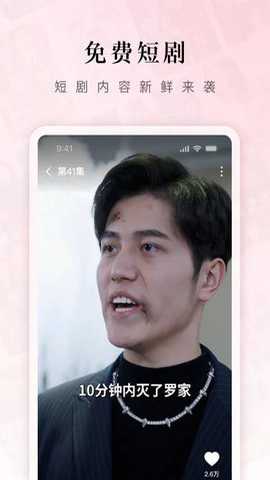 红果小说赚钱版下载