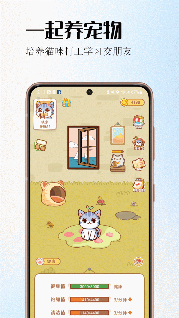 情侣签app下载