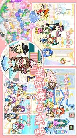 托卡小镇新生儿下载