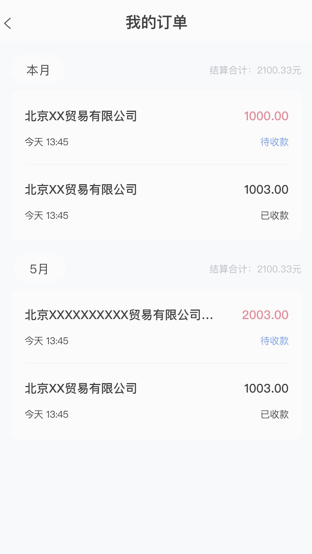 全才人下载