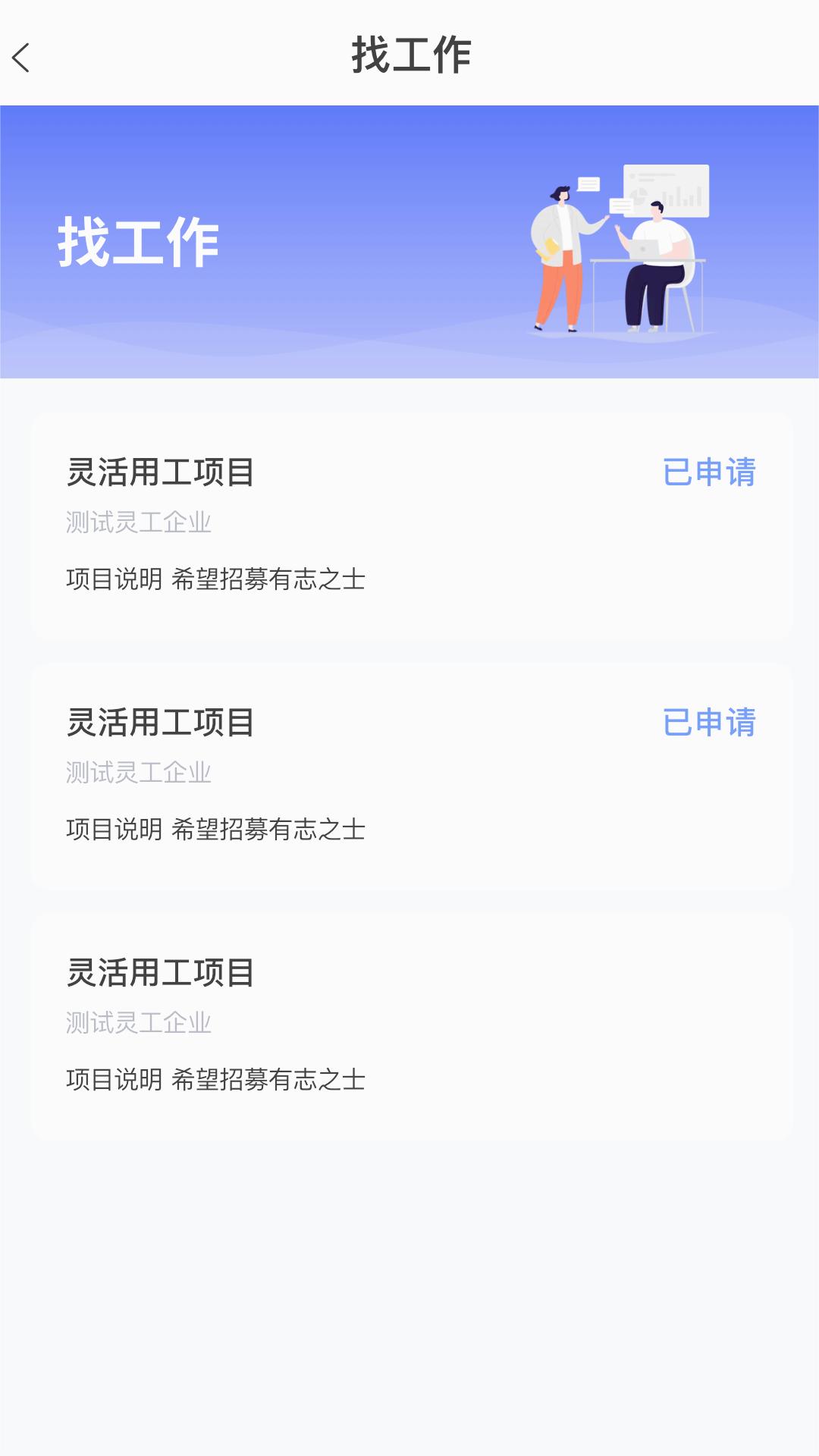 全才人下载