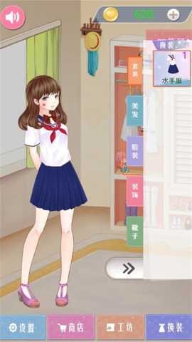 美妆公主