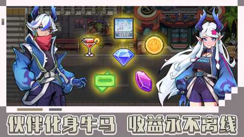 龙王大人下载