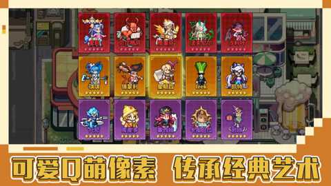 龙王大人下载