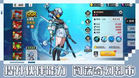龙王大人下载