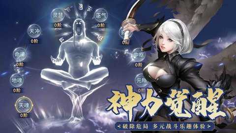 霸天纪