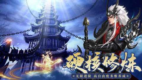 霸天纪