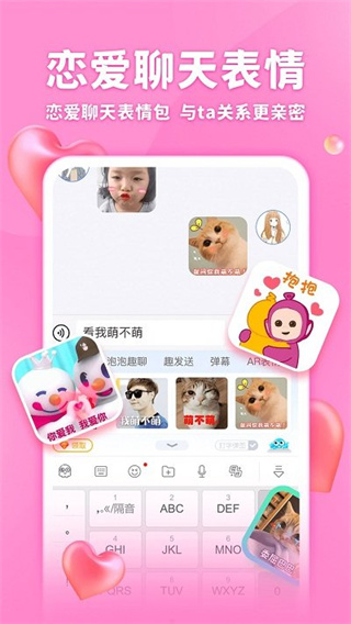 章鱼输入法2025最新版下载安装
