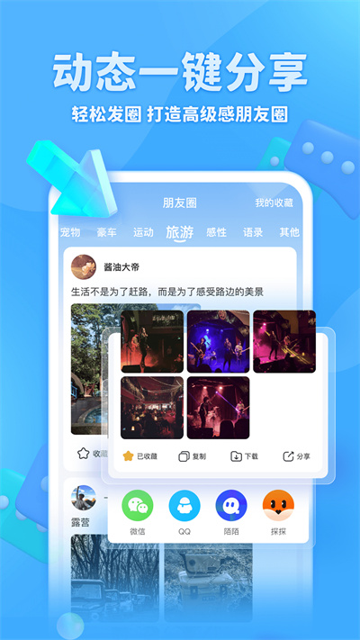 章鱼输入法2025最新版下载安装