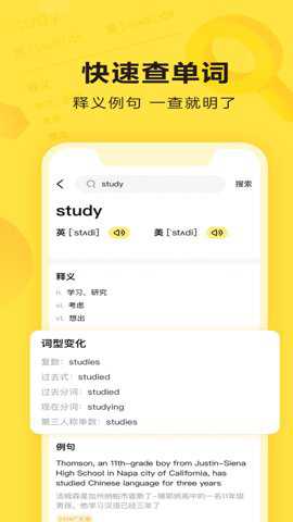 快对作业在线使用
