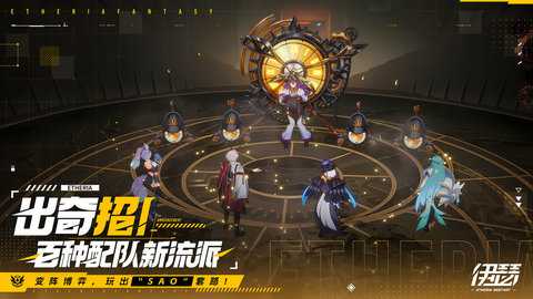 伊瑟下载