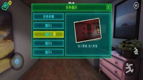 永恒梦境