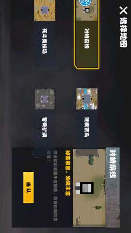 鼠鼠模拟器2下载