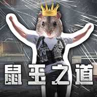 鼠鼠模拟器2下载
