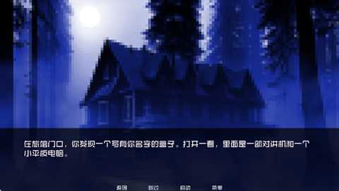 怪物调解员中文版