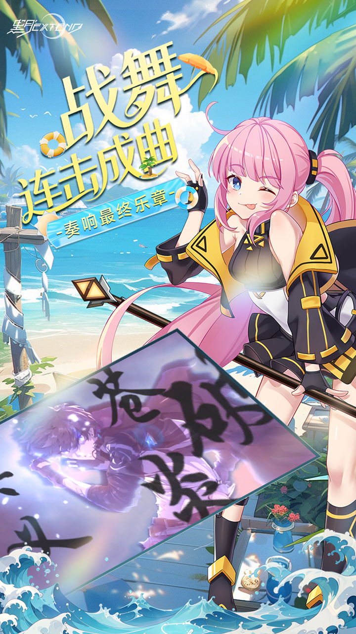 黑月