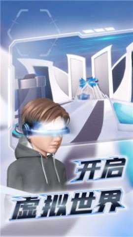希壤元宇宙