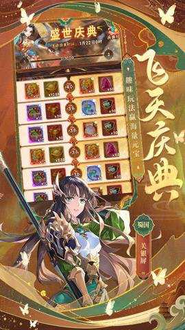 少年三国志腾讯版