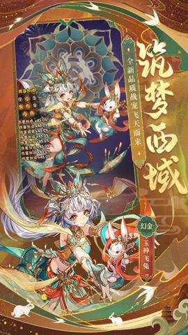 少年三国志腾讯版