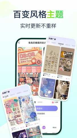 哈屏小组件灵动岛下载