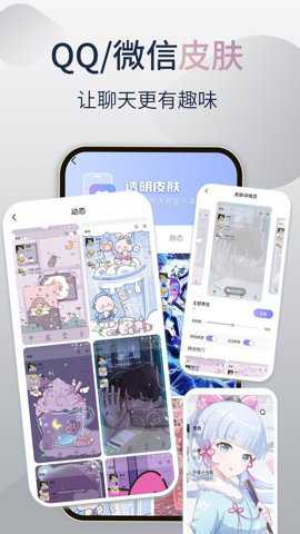 哈屏小组件灵动岛下载