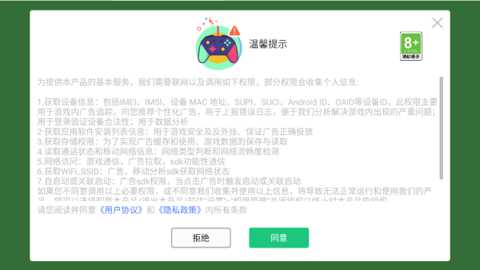 炫彩几何下载