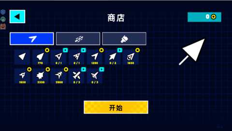 炫彩几何下载