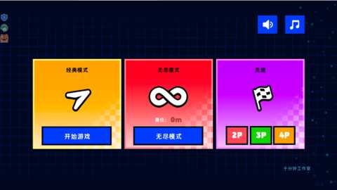炫彩几何下载