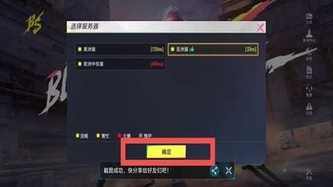 代号血战国际服下载