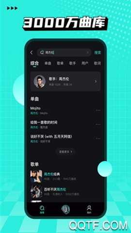 波点音乐播放器下载