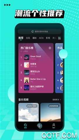 波点音乐播放器下载